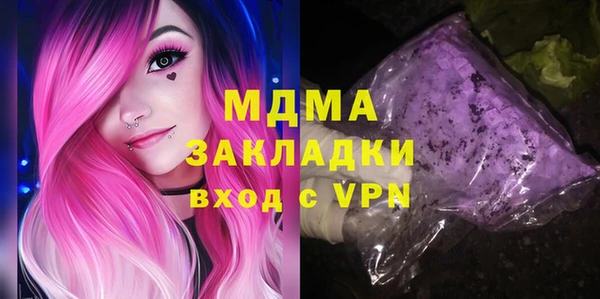 мефедрон мука Белоозёрский